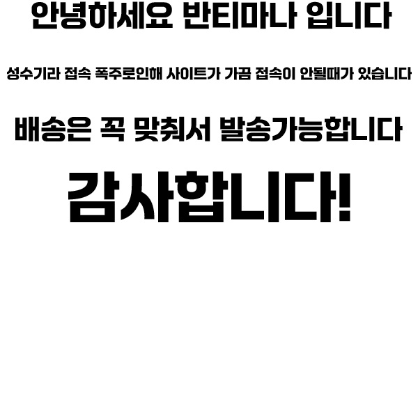 긴급공지