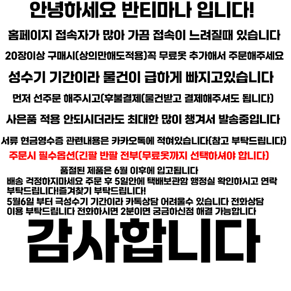 긴급공지